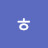 @최얄루-n1v