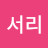 @임서수-o9i