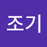ZjNePV2SRuE-channel-avatar-민조기