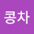 @blacktea_park