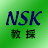 NSK JAPAN