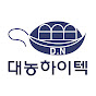 DNHT대농 하이텍