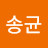 @노송균-p3d