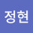 @손정현-n9z