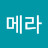 @메라-m8f
