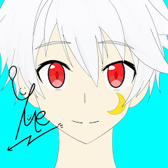 ユエ / Yue