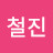@user-ei3it6yw3u