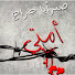 Q-yqJzDAyUw-channel-avatar-زينب الددو