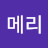 @주메리-l5m