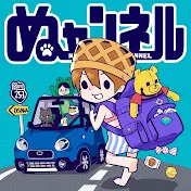 ぬどん