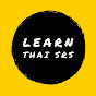 Learn Thai SRS logo