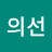 @김의선-q6q