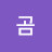 @팬더곰-e4q