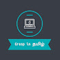 Grasp in Tamil logo