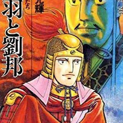 だいげんしさん!