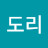 @장도리-u5r