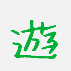 遊牧民