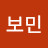 @신보민-d6z
