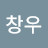 @이창우-s5i