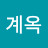 @박계옥-l5f