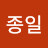 @손종일-m2v