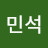 @김민석-m6h6w