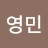 @조영민-jym
