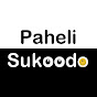 Sukoodo logo