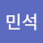 @김민석-r1r3v