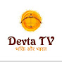DevtaTV भक्ति और भारत logo