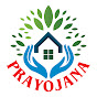 PRAYOJANA2 logo