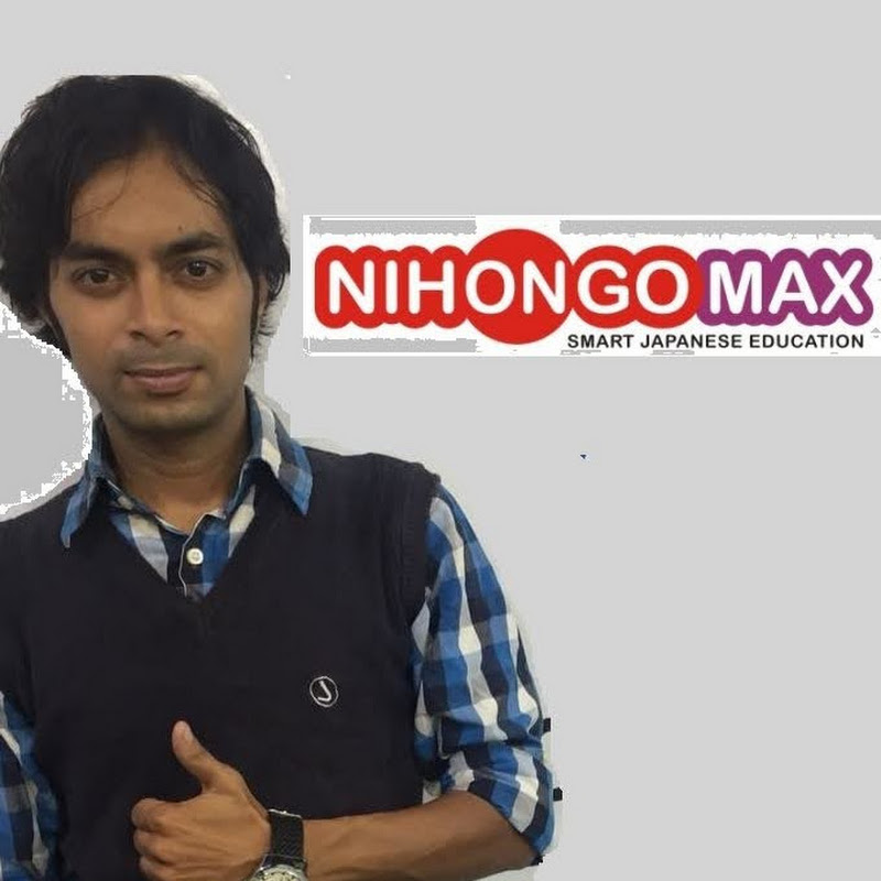 Nihongomax icon