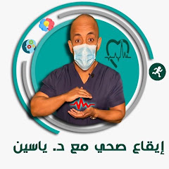 ايقاع صحي