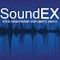 Soundex.ru — клуб любителей хорошего звука