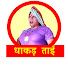 58K0wOEZ6Rg-channel-avatar-Dhakad Tai