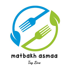 Логотип каналу Matbakh asmaa مطبخ أسماء