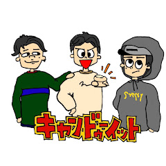 キャンドゥーイット【Can do it】アイコン画像