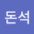 @고돈석-r9m