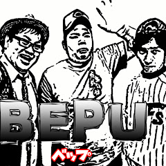 BEPUchannel