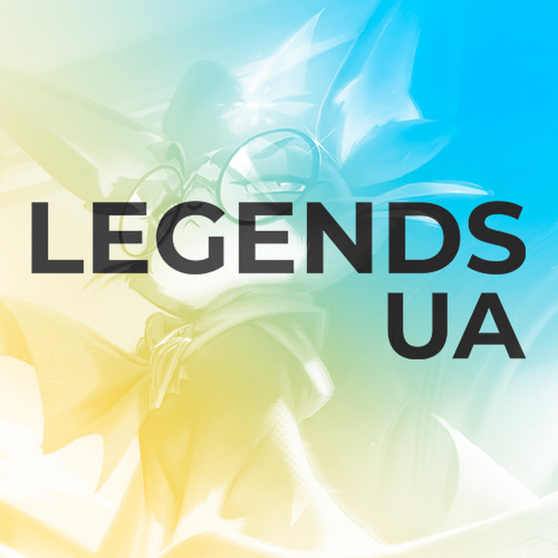 LegendsUA