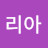@킴쓰리아