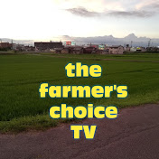 THE FARMERS CHOICE TV