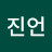 @김진언-d4b