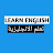 @learnenglishwithsiraj3340