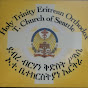 Holy Trinity Eritrean Orthodox Church of Seattle logo