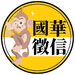 國華徵信社アイコン画像