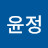 @최윤정-k2f