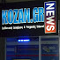 CFRIVkTf1Rk-channel-avatar-kozan gr