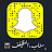 سناب المظيلف