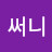 @user-ct4go2kk9w